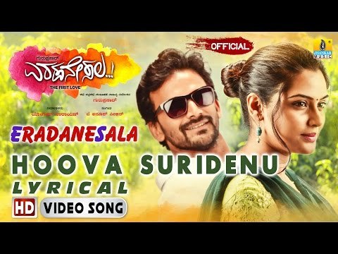 Eradanesala | Hoova Suridenu HD Lyrical Video | Dhananjaya, Sangeetha Bhat | Guruprasad