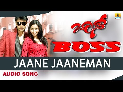 Jaane Jaaneman | Boss Kannada Movie | Darshan Thoogudeep, Navya Nair, Rekha