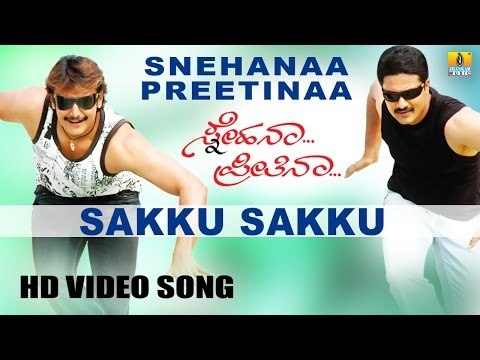 Sakku Sakku | Snehana Preethina HD Video Song | feat. Darshan, Adithya, Lakshmi Rai, Sindhu Tolani