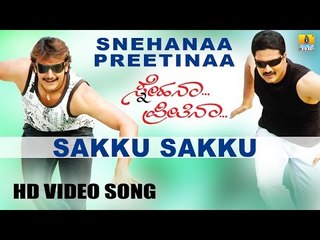 Sakku Sakku | Snehana Preethina HD Video Song | feat. Darshan, Adithya, Lakshmi Rai, Sindhu Tolani
