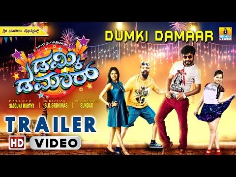 Dumki Damaar | Official HD Trailer | S. Pradeep Varma, Jagadish Venky, Anushka, Chaithra