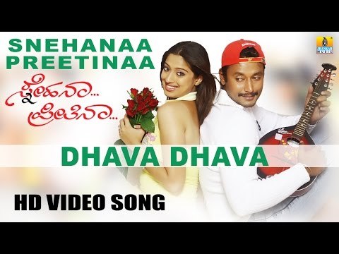 Dhava Dhava | Snehana Preethina HD Video Song | feat. Darshan, Adithya, Lakshmi Rai, Sindhu Tolani