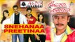 Snehana Preetina I Kannada Film Audio Jukebox I Darshan, Adithya, Lakshmi Rai,Sindhu Tholani