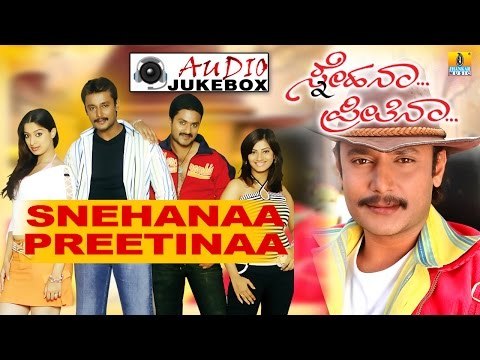 Snehana Preetina I Kannada Film Audio Jukebox I Darshan, Adithya, Lakshmi Rai,Sindhu Tholani