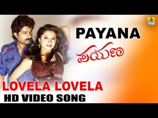 Lovela Lovela | Payana HD Video Song | feat. Ravishankar, Ramanithu Choudary | V Harikrishna