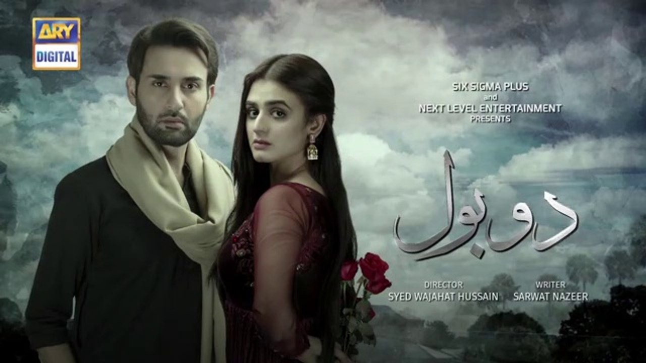 Do bol all episodes download
