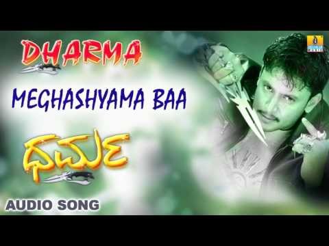 Dharma | Meghashyama Baa Audio Song | Challenging Star Darshan, Sindhu Menon, Manisha