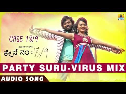 Case No 18/9 - Party Suru (Virus Mix) | Audio Song | Niranjan Shetty, Sindu Loknath | Arjun Janya