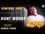 Center Jail - Don't Worry | Audio Song | Sai Kumar, Vinaya Prasad | Sadhu Kokila