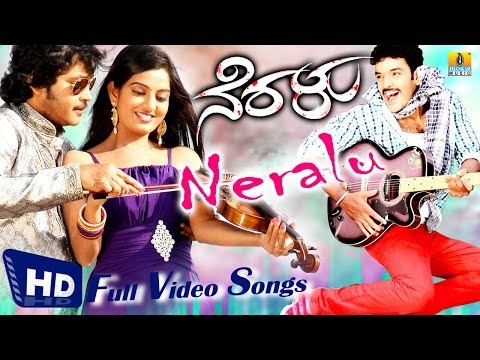 Neralu I Kannada Movie Video Jukebox I Akash, Sanjeev, Shruthi Raj