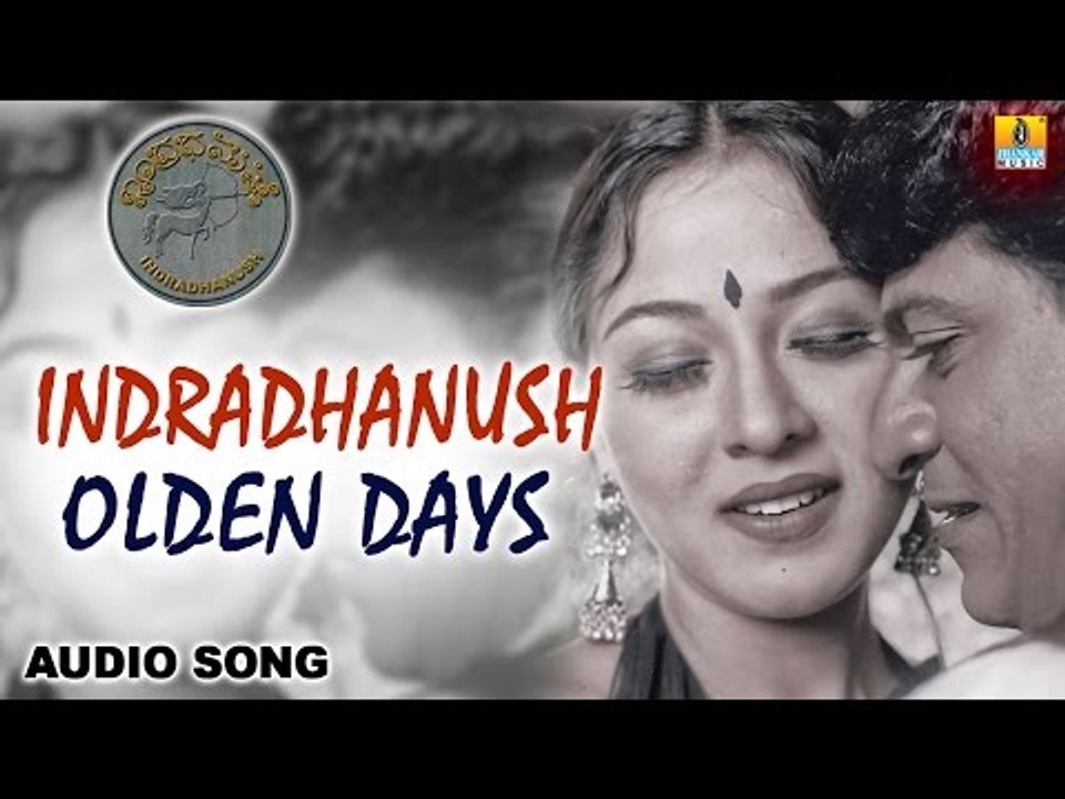 Indradhanush | "Olden Days" Audio Song  | Shivarajkumar, Abhisarika