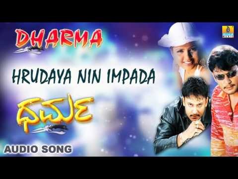 Dharma | Hrudaya Nin Impada Audio Song | Challenging Star Darshan, Sindhu Menon, Manisha