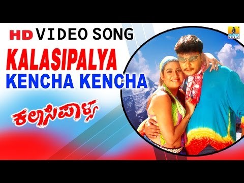 Kalasipalya | Kencha Kencha Hot HD Video Song | feat. Challenging Star Darshan, Rakshitha