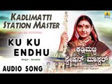 Kadlimatti Station Master - Ku Ku Endhu | Audio Song | Charan Raj, Abhijith, Shruthi, Thara