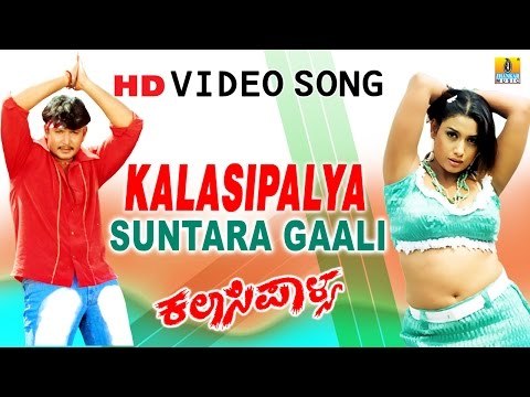 Kalasipalya | Suntaragali Hot HD Video Song | feat. Challenging Star Darshan, Rakshitha