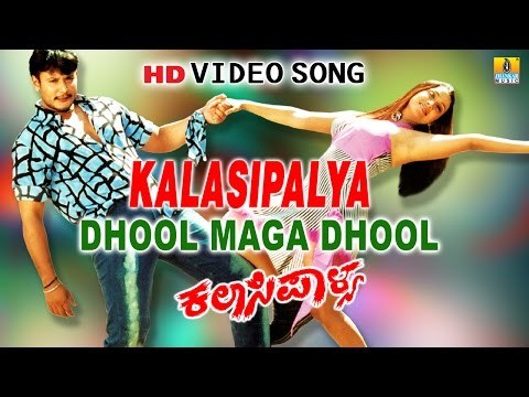 Kalasipalya | Dhool Maga Dhool HD Video Song | feat. Challenging Star Darshan, Rakshitha