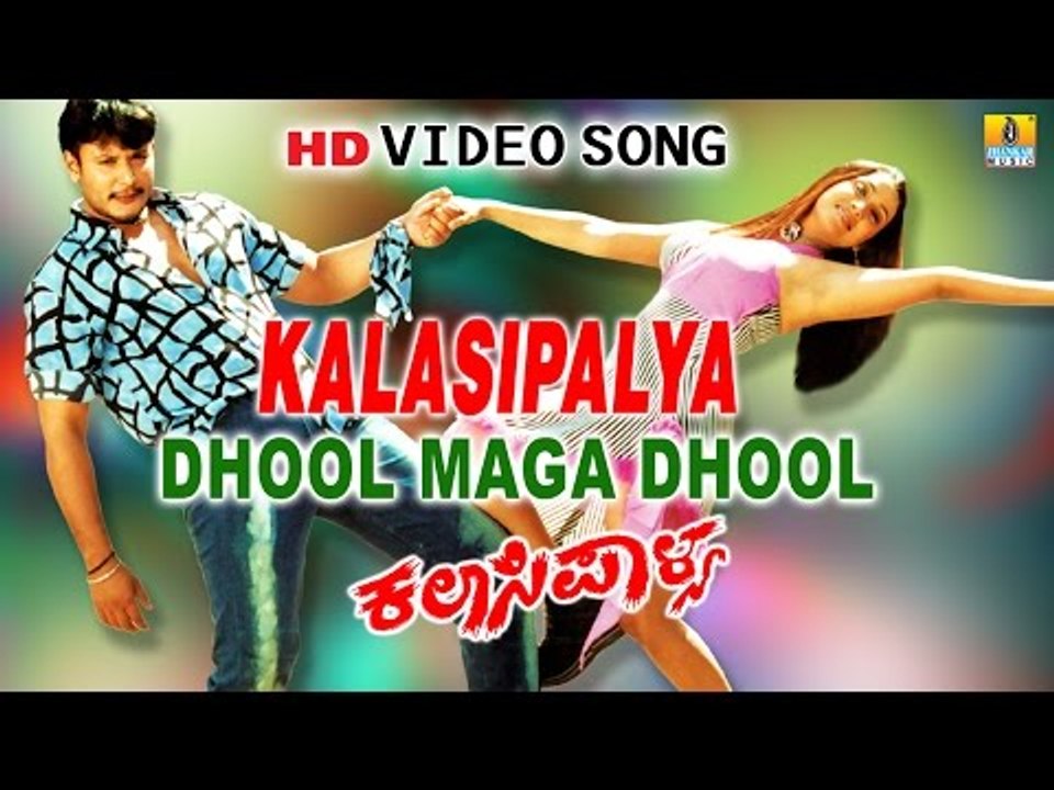 Kalasipalya | "Dhool Maga Dhool" HD Video Song | feat. Challenging Star Darshan, Rakshitha