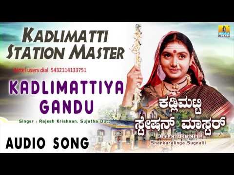Kadlimatti Station Master - Kadlimattiya Gandu | Audio Song | Charan Raj, Abhijith, Shruthi, Thara