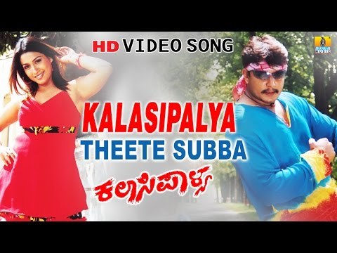 Kalasipalya | Theete Subba HD Video Song | feat. Challenging Star Darshan, Rakshitha