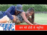 New Bhojpuri Hit Song | ढोढ़ी के नथुनिया - Machhardani Me Rajaji | Tinku Soni | Bhojpuri Song 2015