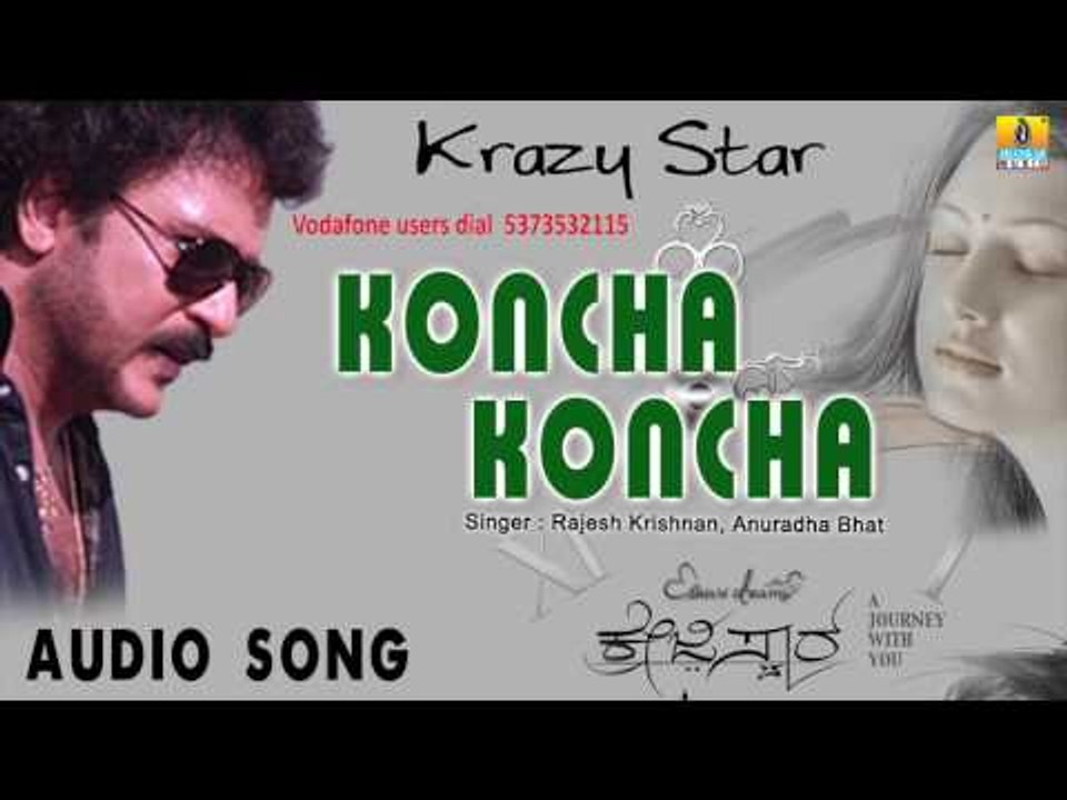 Krazy Star - Koncha Koncha | Audio Song | V Ravichandran, Priyanka Upendra
