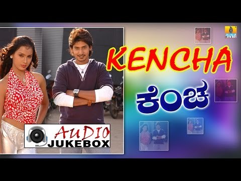 Kencha I Kannada Film Audio Jukebox I Prajwal Devaraj, pragna