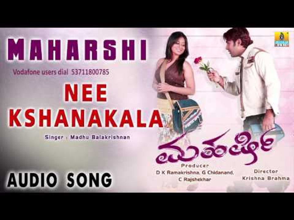 Maharshi - Nee Kshanakala | Audio Song | Prashanth, Pooja Gandhi