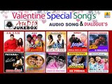 Valentine Special Songs | Kannada Love Songs & Dialogues | Audio Jukebox