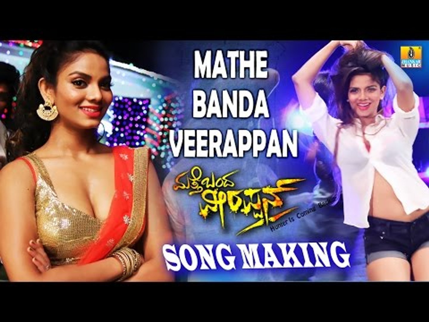 Hot song online kannada
