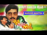 Shruthi Haakida Hejje | 