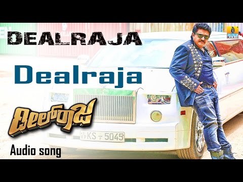 Dealraja | Dealraja Audio Song | Komal Kumar, Bhanushree Mehra | Abhimann Roy