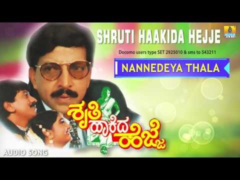 Shruthi Haakida Hejje | Nannedeya Thala Audio Song | Dr Vishnuvardhan, Kumar Govind, Shruthi