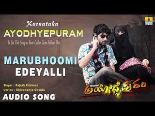 Karnataka Ayodhyepuram - Marubhoomi Edeyalli | Audio Song | Rakesh Adiga, Nayana