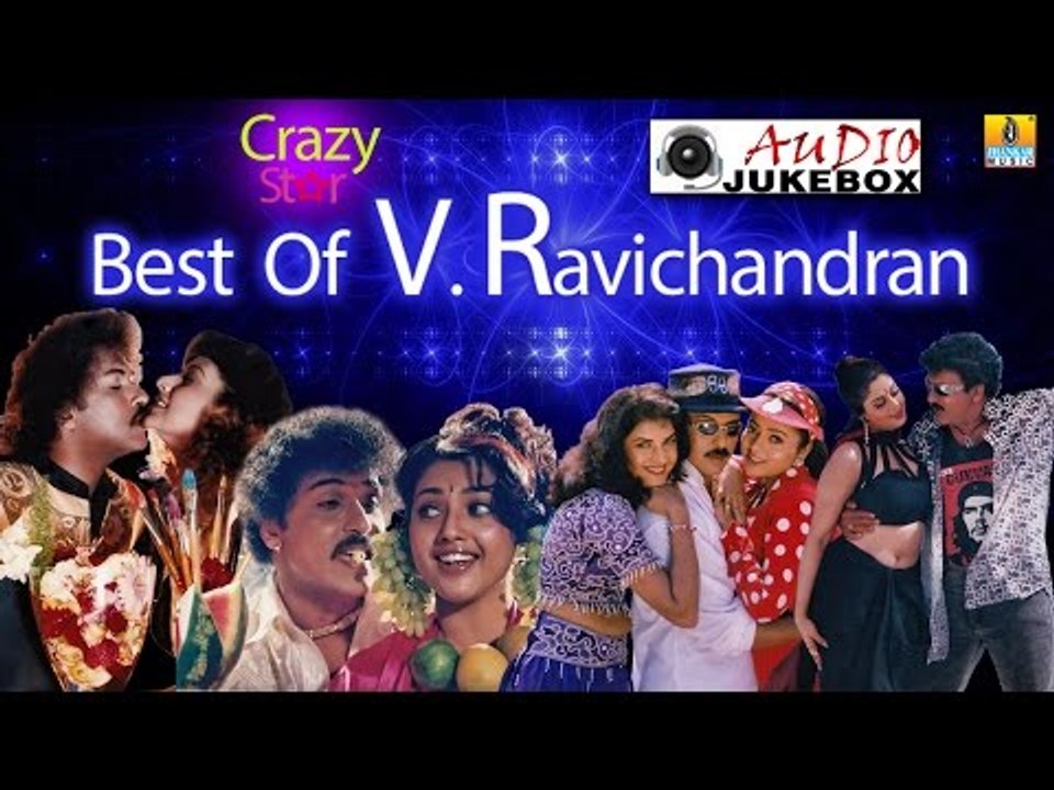 Best Of Crazy Star V Ravichandran | Audio Jukebox | Hamsalekha