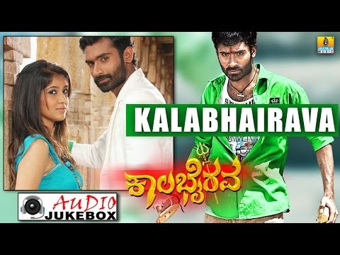 Kalabhairava | Kannada Movie Audio Jukebox | Loose Madha Yogi, Akhila | Jessie Gift