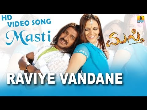Masti | Raviye Vandane HD Video Song | feat. Upendra, Jenifer Kotwal I Jhankar Music