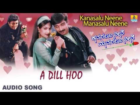Kanasalu Neene Manasalu Neene | A Dill Hoo Audio Song | Vineeth, Swarna