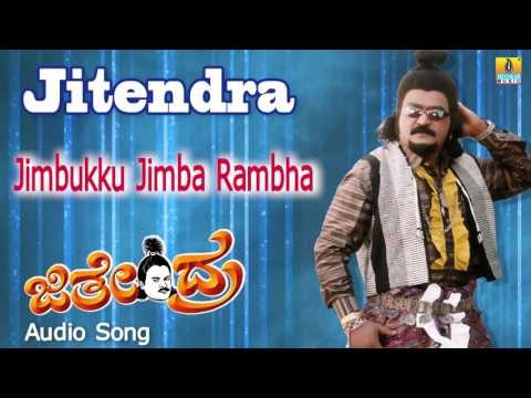 Jitendra | Jimbukku Jimba Rambha Audio Song | Jaggesh, Shilpi, Swarna I Jhankar Music