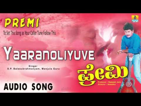 Premi - Yaaranoliyuve | Audio Song | Ramkumar, Thushara, Hemapriya