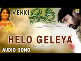 Venki - Helo Geleya | Audio Song | Prashanth, Rashmi