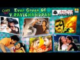 Evergreen Hits Of Crazy Star V Ravichandran | Audio Jukebox | Hamsalekha