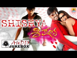 Shishya I Kannada Film Audio Jukebox I Deepak, Chaitra