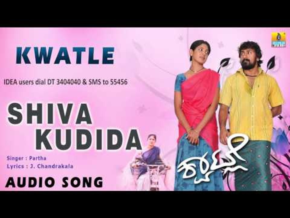 Kwatle - Shiva Kudida | Audio Song | Partha, Yagna Shetty