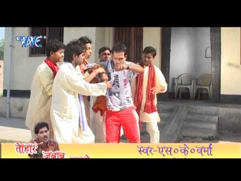 मन करे बपई के Man Kare Bapayi Ke |Tohar Jabab Nayikhe |Bhojpuri Hit Song HD