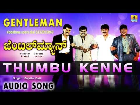 Gentleman I Thumbu Kenne Audio Song I Devaraj, Malashree I Jhankar Music