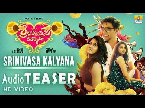 Srinivasa Kalyana Official HD Audio Teaser | M G Srinivas, Kavitha, Nikhila Rao | Audio on 22nd Aug
