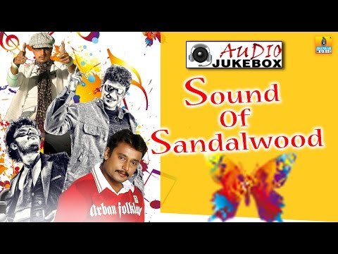 Sound of Sandalwood | Best Sandalwood Hit Songs | Audio Jukebox