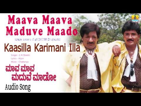Maava Maava Maduve Maado | Kaasilla Karimani Illa Audio Song | Kashinath, Archana I Jhankar Music
