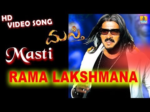 Masti | Rama Lakshmana HD Video Song | feat. Upendra, Jenifer Kotwal I Jhankar Music