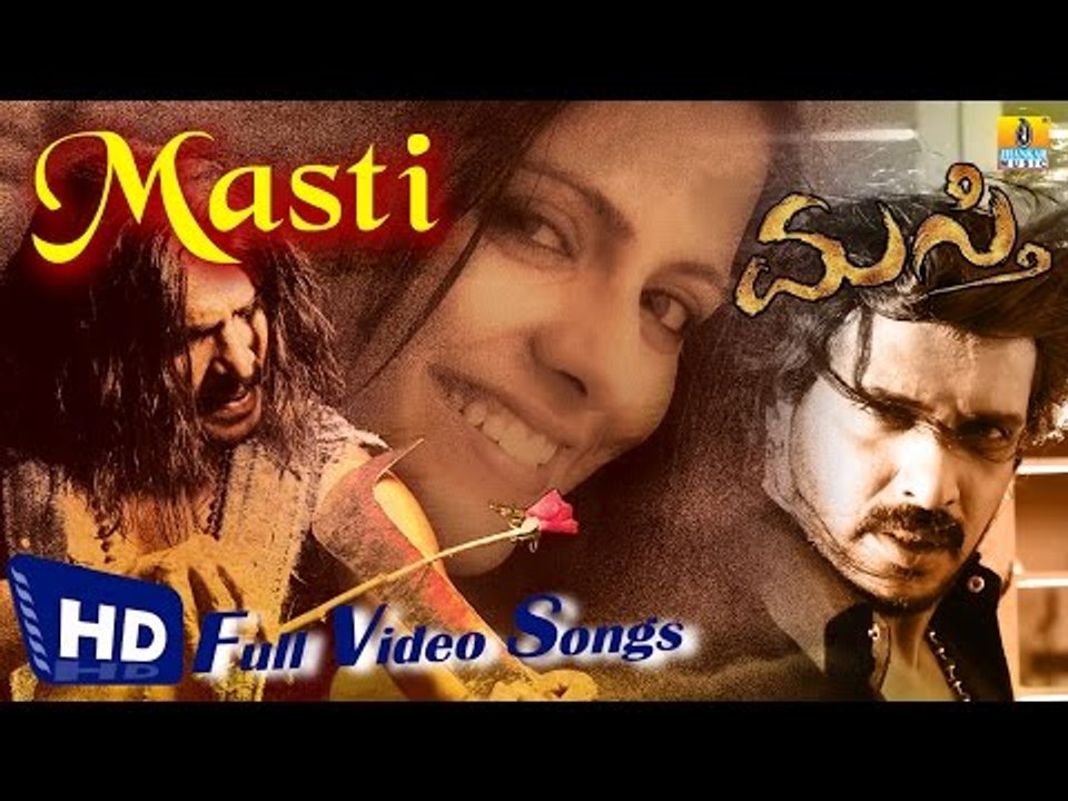Masti I Kannada Film HD Video Jukebox I Upendra, Jenifer Kotwal I Jhankar Music